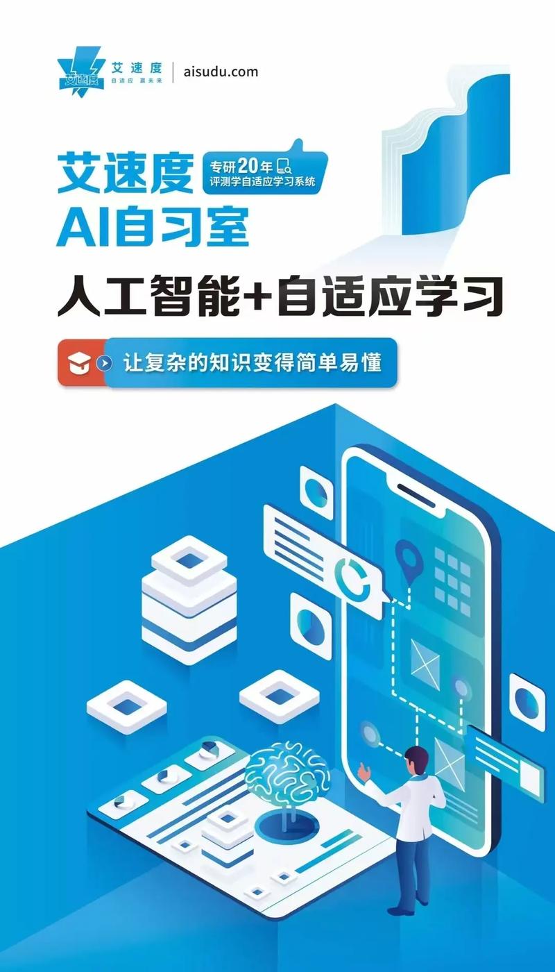 艾速度AI自习室 哈尔滨家长的新选择，寒假托管与学习的高效融合