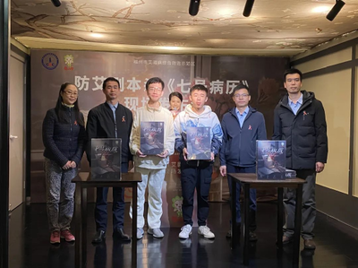 以青春之名，筑防艾之盾 阳光学院学生团队原创全国首个防艾剧本杀《艾创信息》